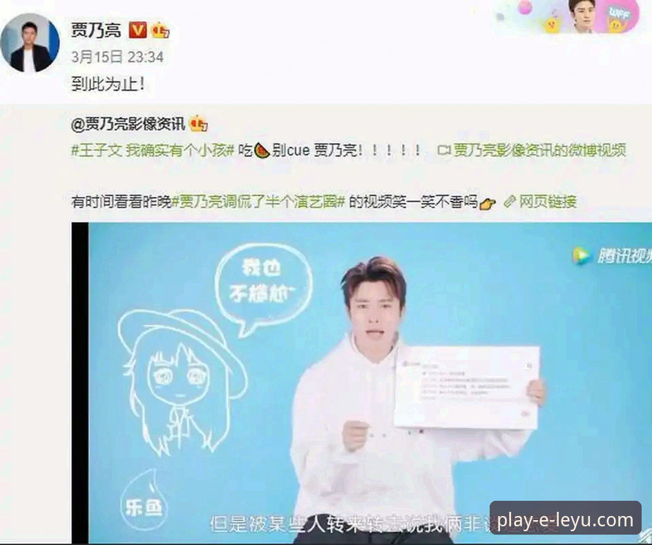 资深技术评测员解析：乐鱼App安装失败实战排查心得