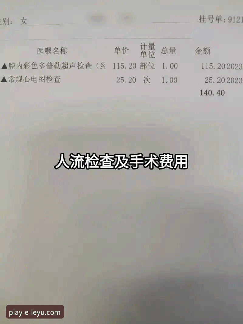 资深技术评测员解析：乐鱼App安装失败实战排查心得