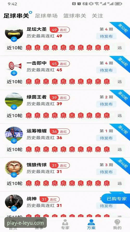 乐鱼体育App下载官网2026最新版本 乐鱼体育App下载官网2026最新版本:从获取到精通完整指南