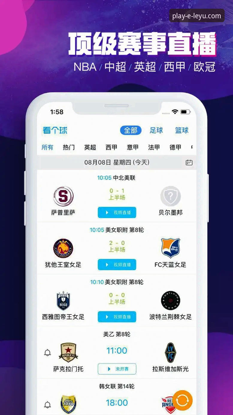 乐鱼体育资讯App实用评测：功能特点与下载安装必备知识