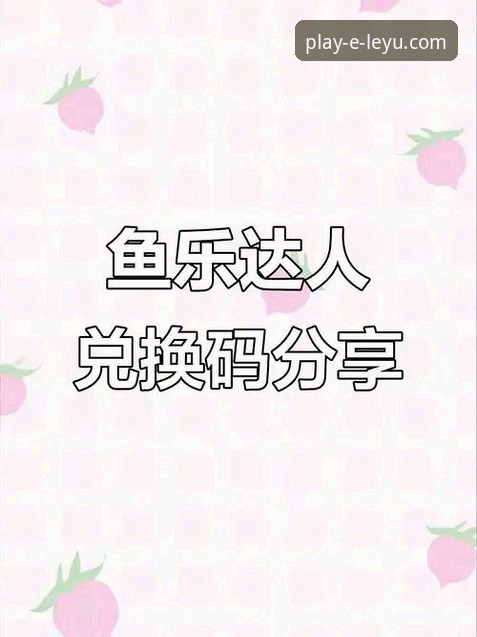 乐鱼官网手机版 乐鱼官网手机版值不值得下载?老用户分享真实体验