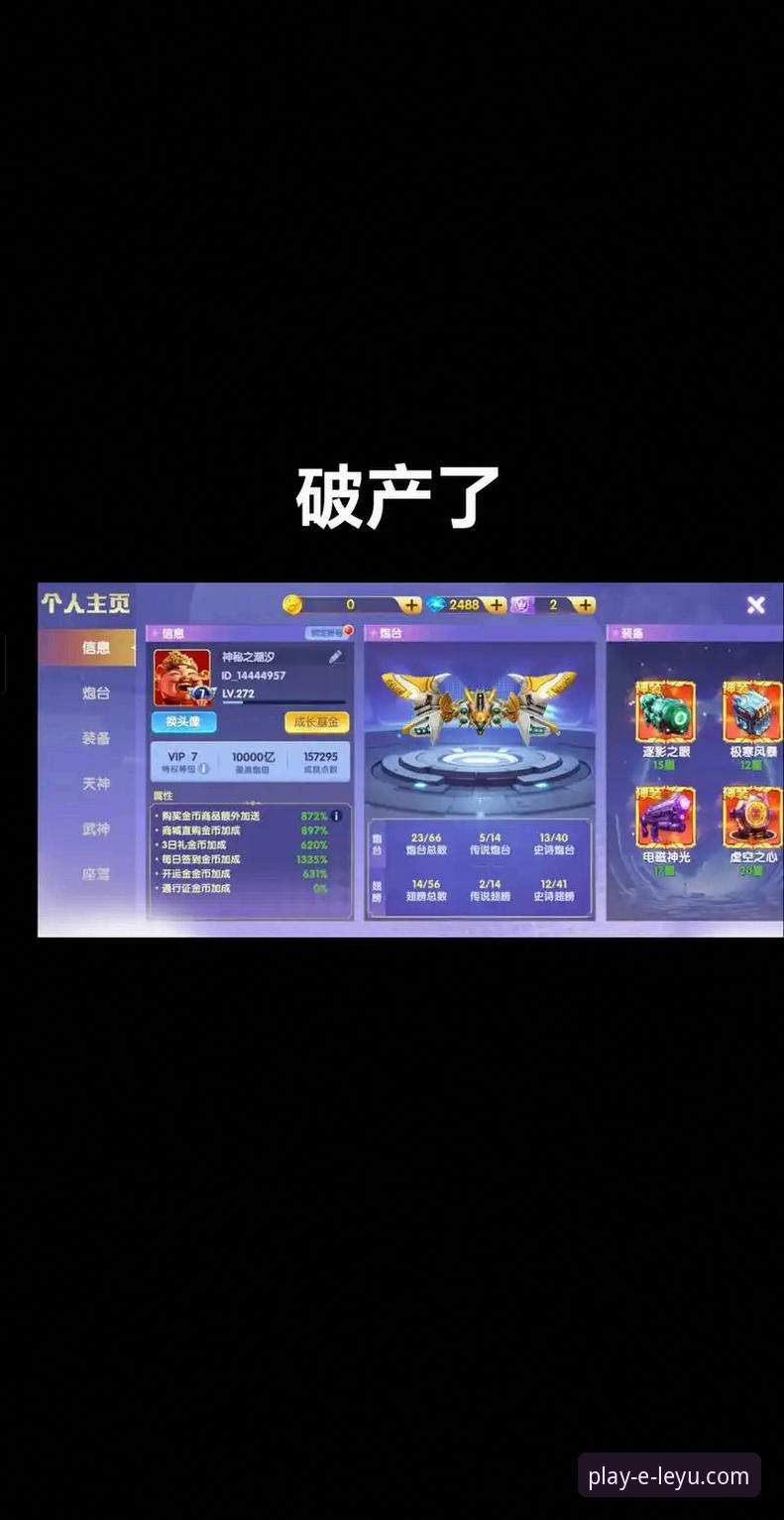 乐鱼手机版 乐鱼体育平台手机版深度评测:移动端体育资讯体验的进化与前瞻